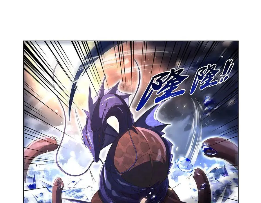 第430话 爱的拯救 第110页