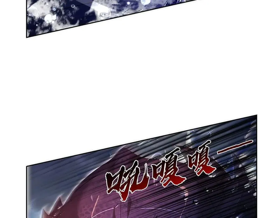 第430话 爱的拯救 第126页