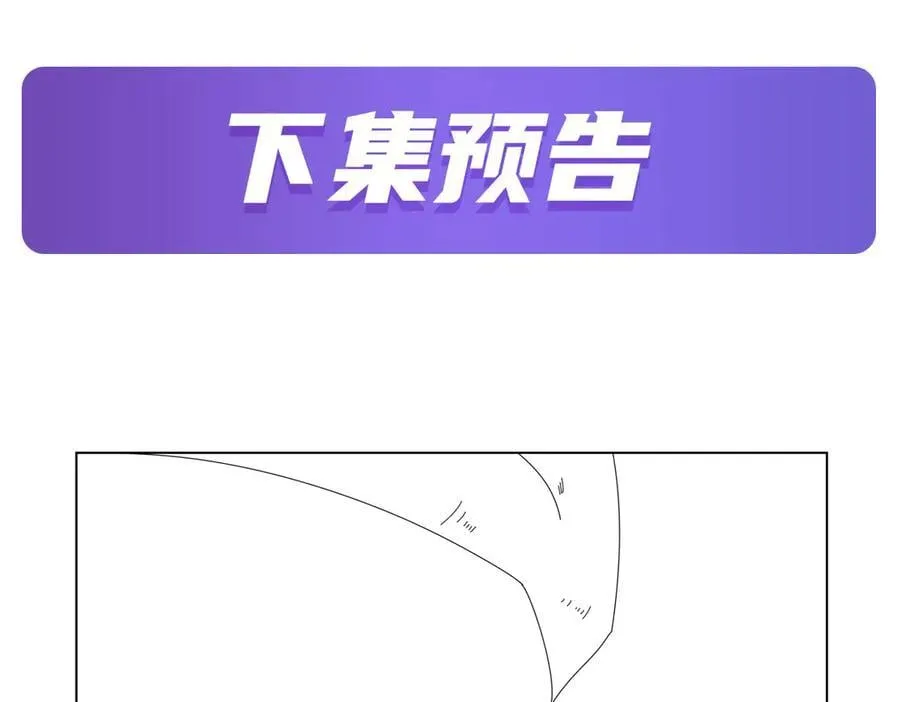 第430话 爱的拯救 第148页