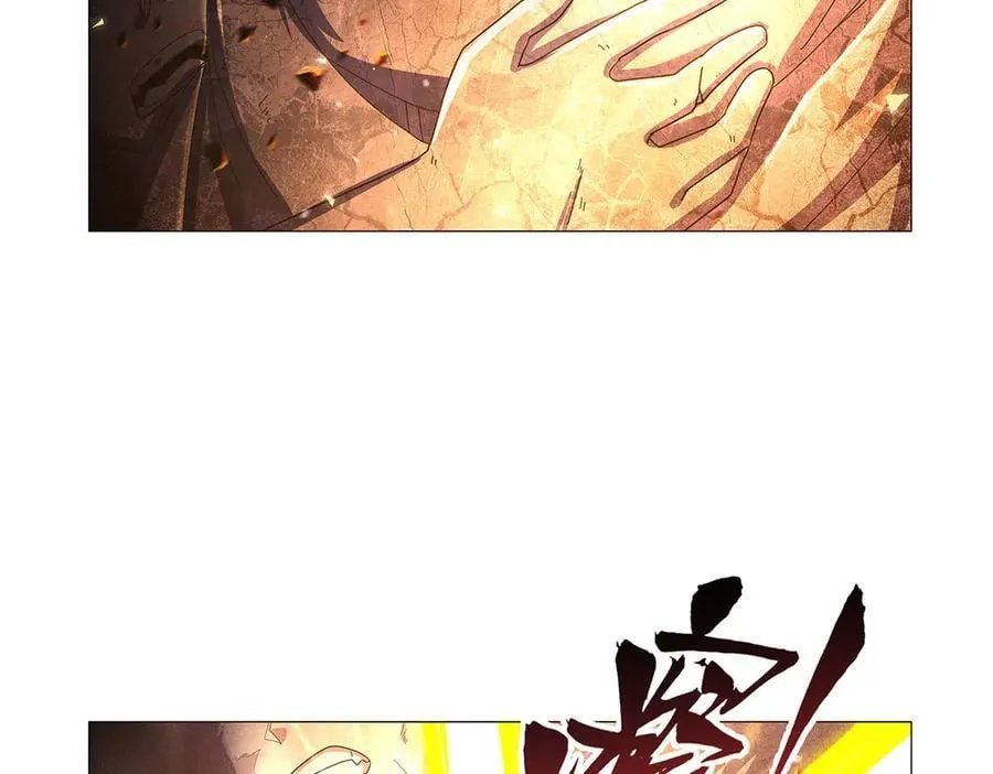 第430话 爱的拯救 第52页