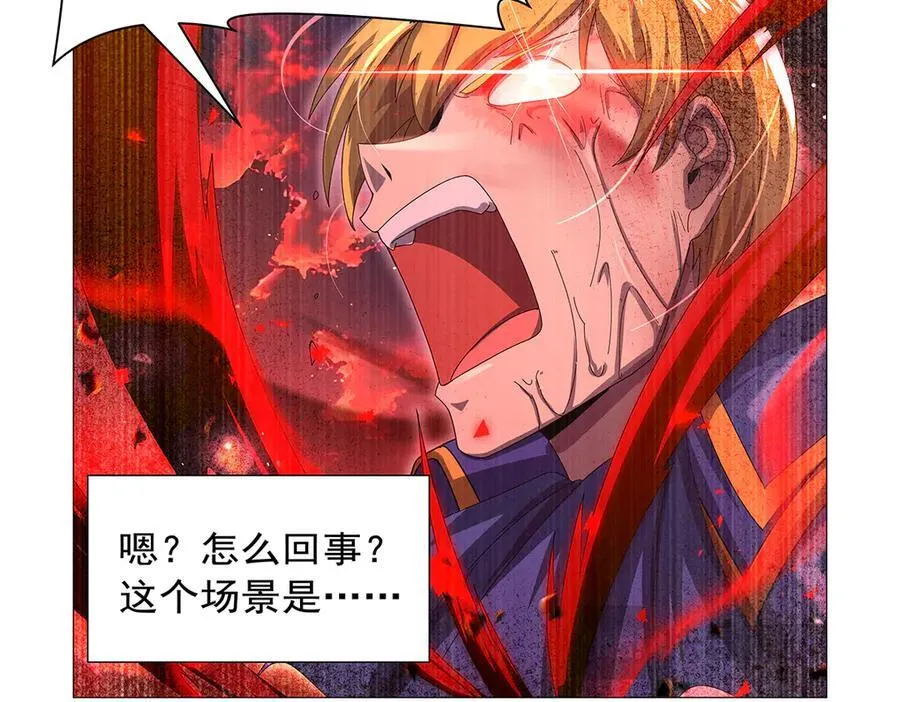 第430话 爱的拯救 第18页