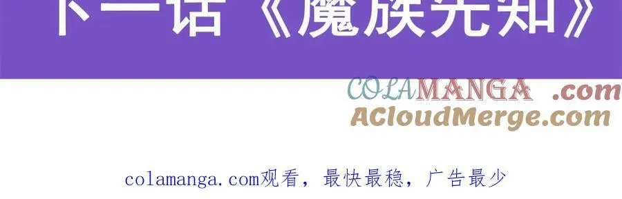 第430话 爱的拯救 第153页