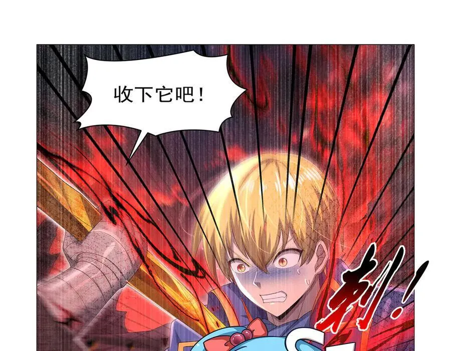 第430话 爱的拯救 第12页