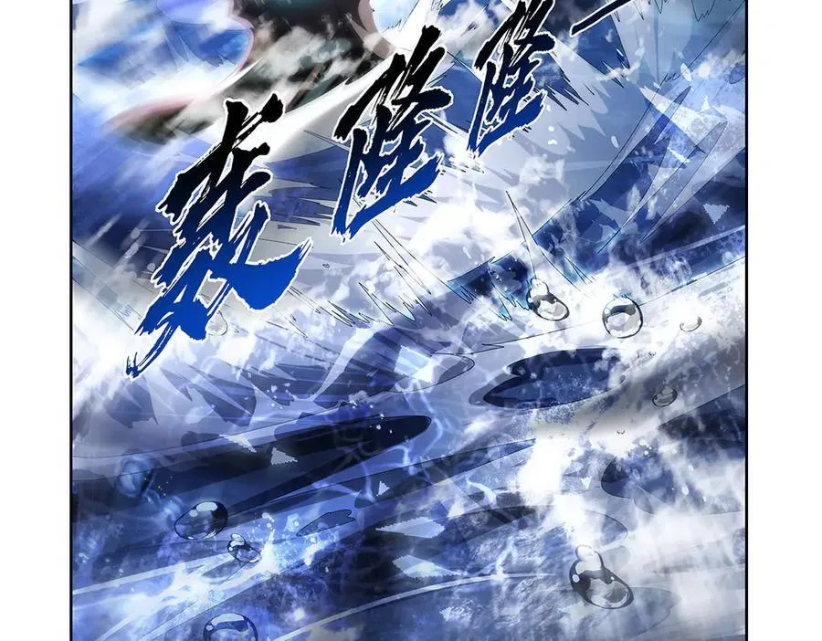 第430话 爱的拯救 第108页