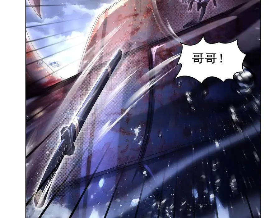 第430话 爱的拯救 第122页