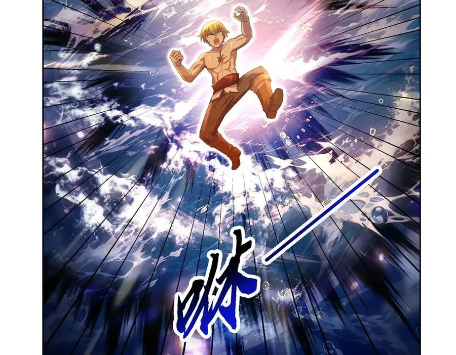 第430话 爱的拯救 第80页