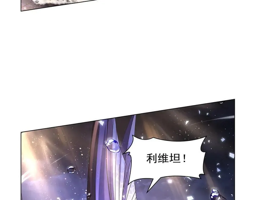 第430话 爱的拯救 第84页