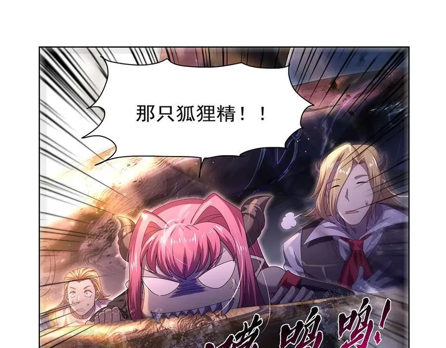 第430话 爱的拯救 第146页