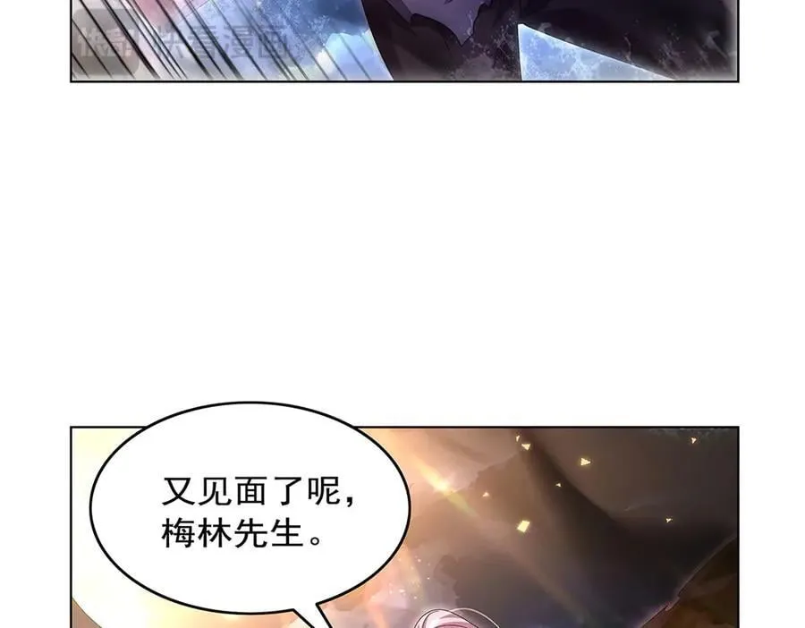 第430话 爱的拯救 第142页