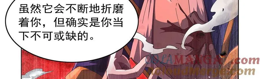 第430话 爱的拯救 第29页