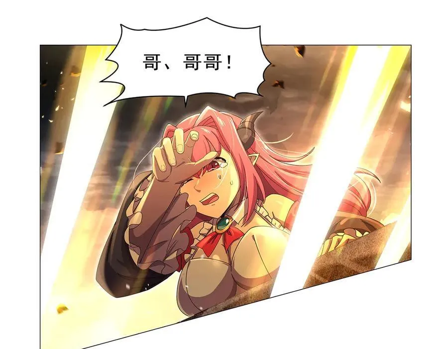 第430话 爱的拯救 第62页