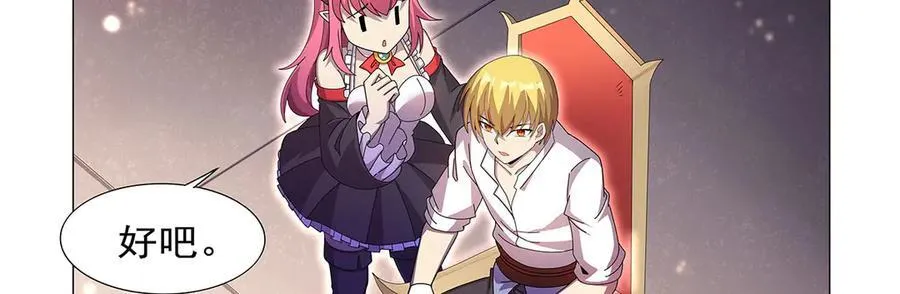 第431话 魔族先知 第103页