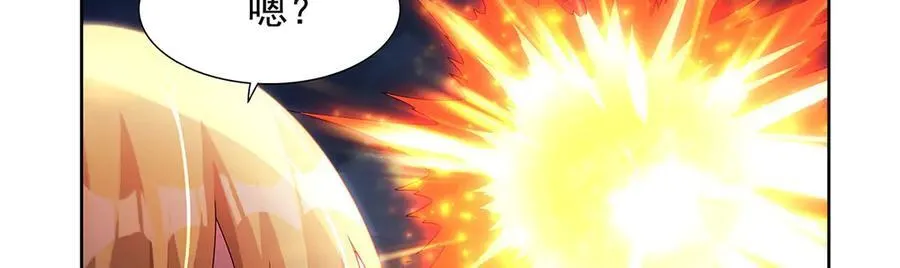 第431话 魔族先知 第27页