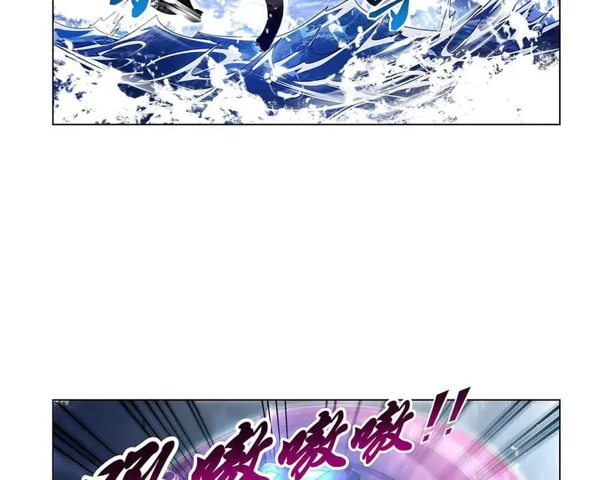 第431话 魔族先知 第6页