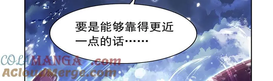 第431话 魔族先知 第25页