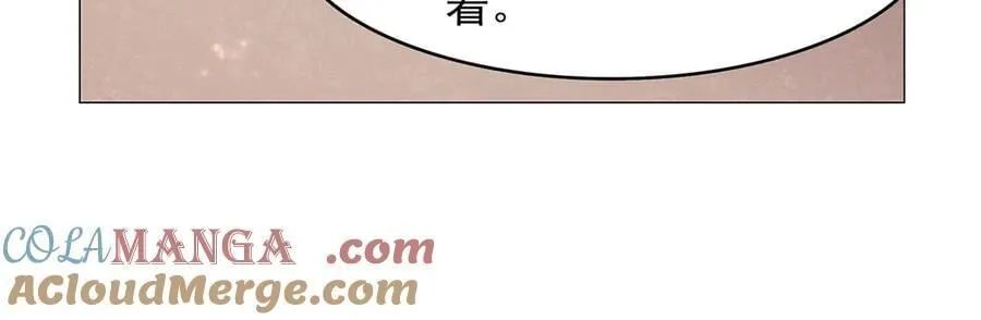 第431话 魔族先知 第109页