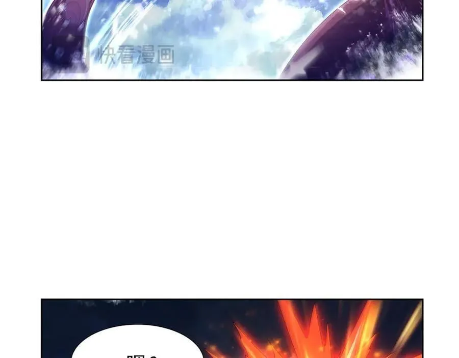 第431话 魔族先知 第26页