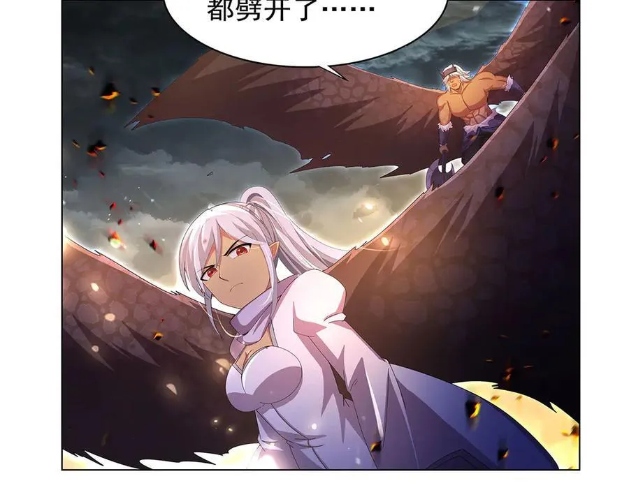 第431话 魔族先知 第76页
