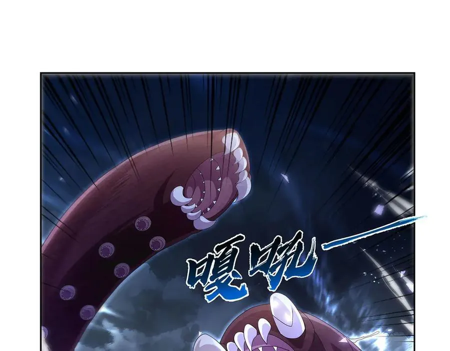 第431话 魔族先知 第18页