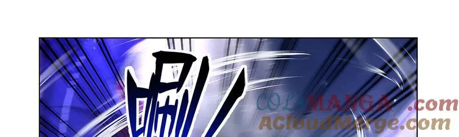 第431话 魔族先知 第9页