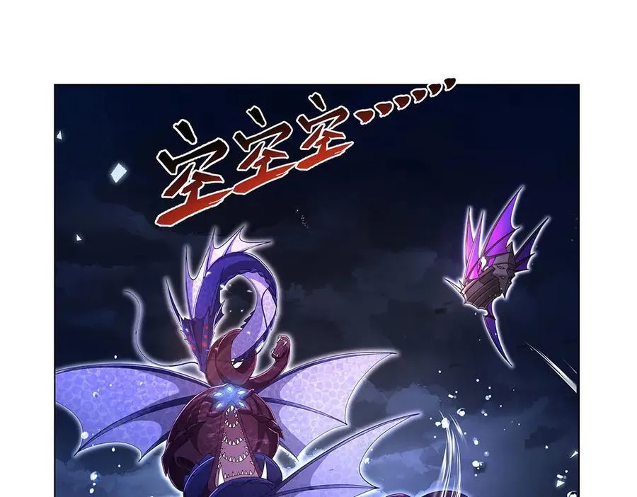 第431话 魔族先知 第4页