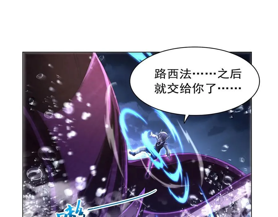 第431话 魔族先知 第46页