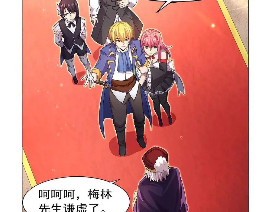 第432话 紧急会议 第44页