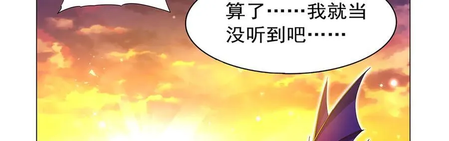 第432话 紧急会议 第35页