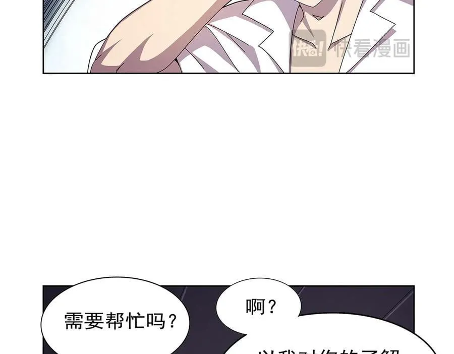 第432话 紧急会议 第22页