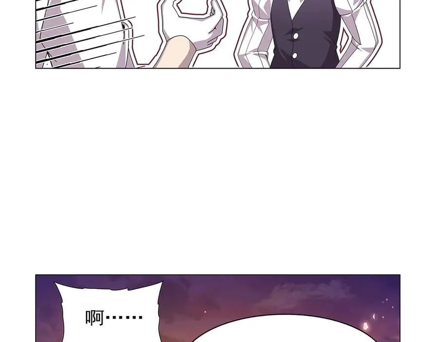 第432话 紧急会议 第34页
