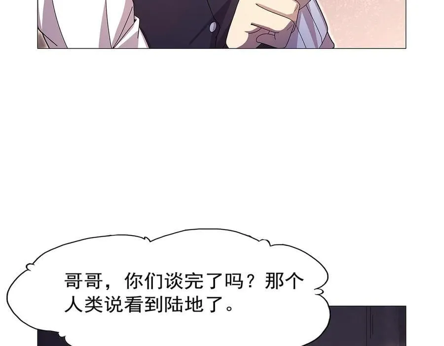 第432话 紧急会议 第12页
