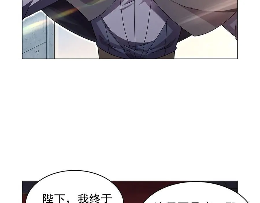 第432话 紧急会议 第62页
