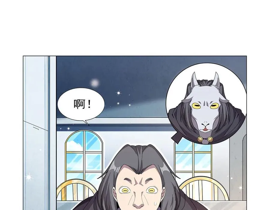 第432话 紧急会议 第60页