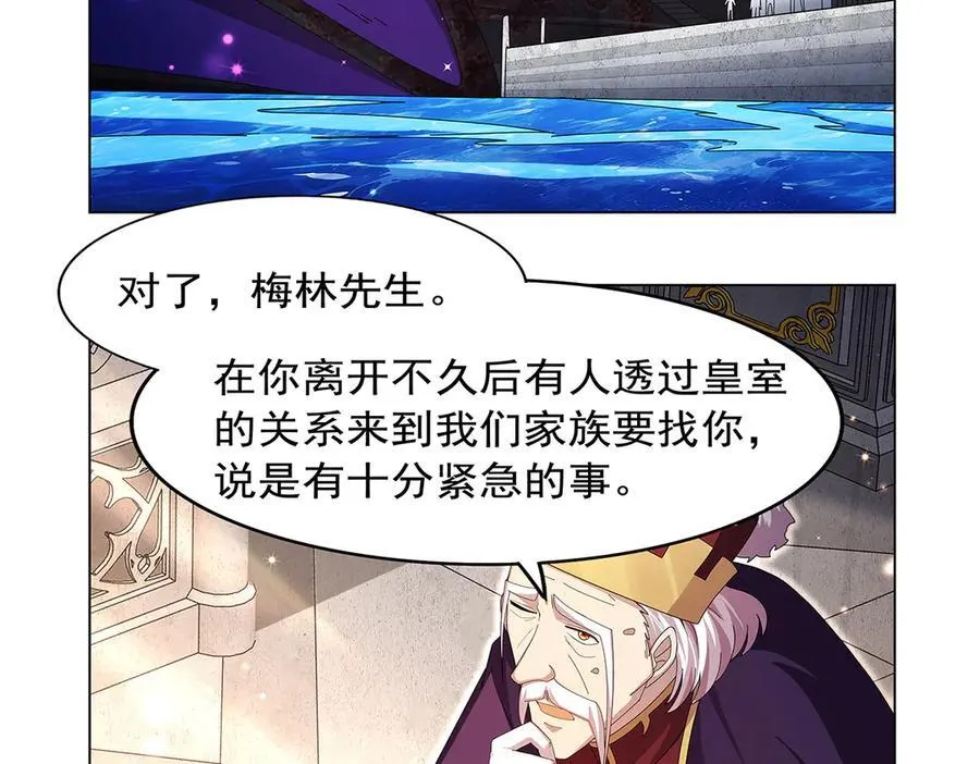 第432话 紧急会议 第48页