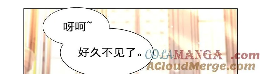 第432话 紧急会议 第57页