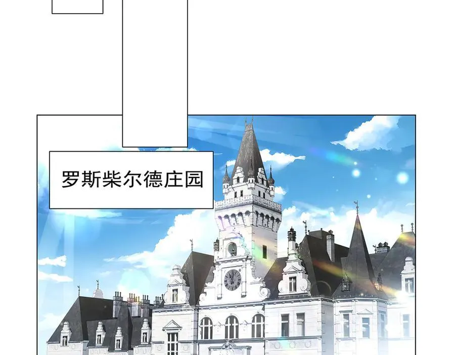 第432话 紧急会议 第38页