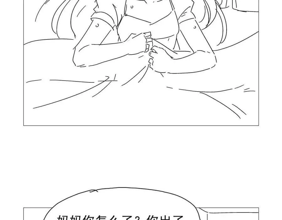 第434话 激活圣剑 第132页