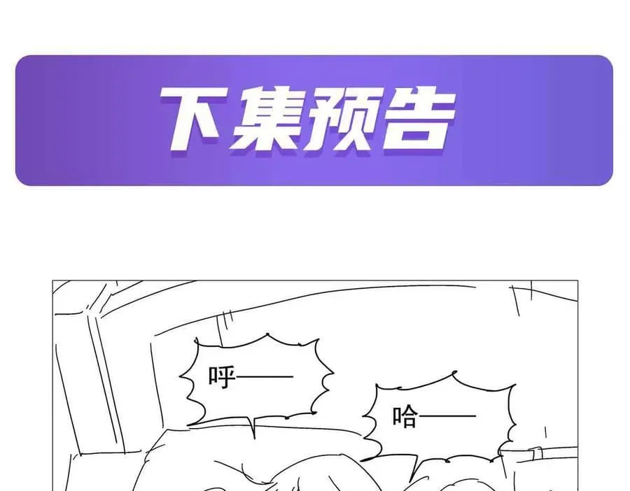 第434话 激活圣剑 第130页