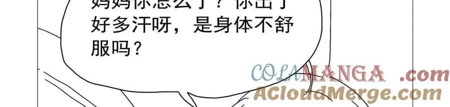 第434话 激活圣剑 第133页