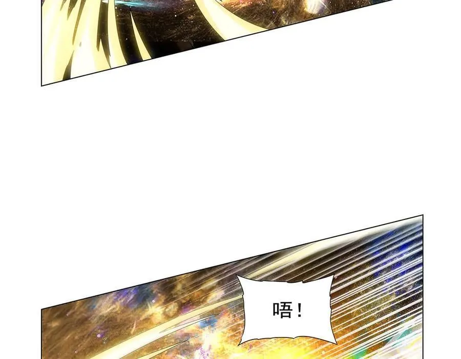 第434话 激活圣剑 第118页