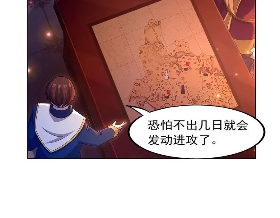 第435话 预示 第66页
