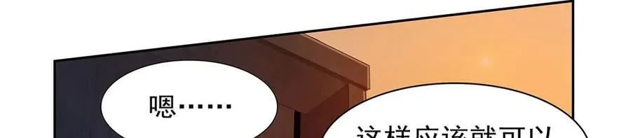 第435话 预示 第59页