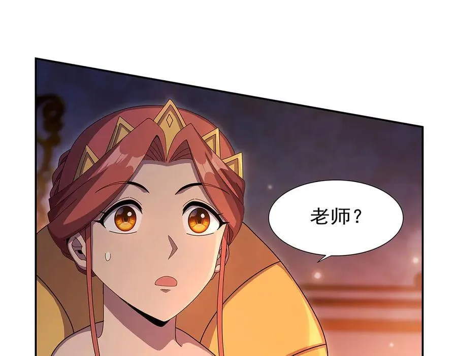 第435话 预示 第132页