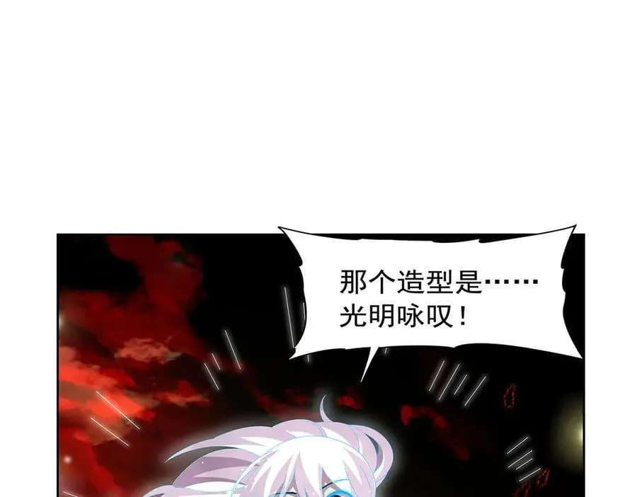 第435话 预示 第24页