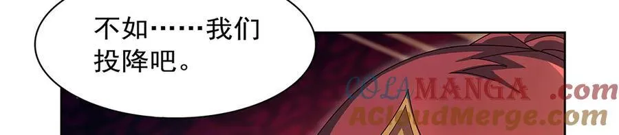 第435话 预示 第73页