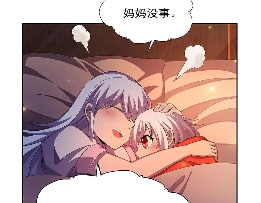 第435话 预示 第52页