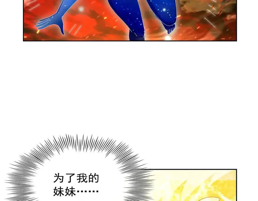第435话 预示 第26页