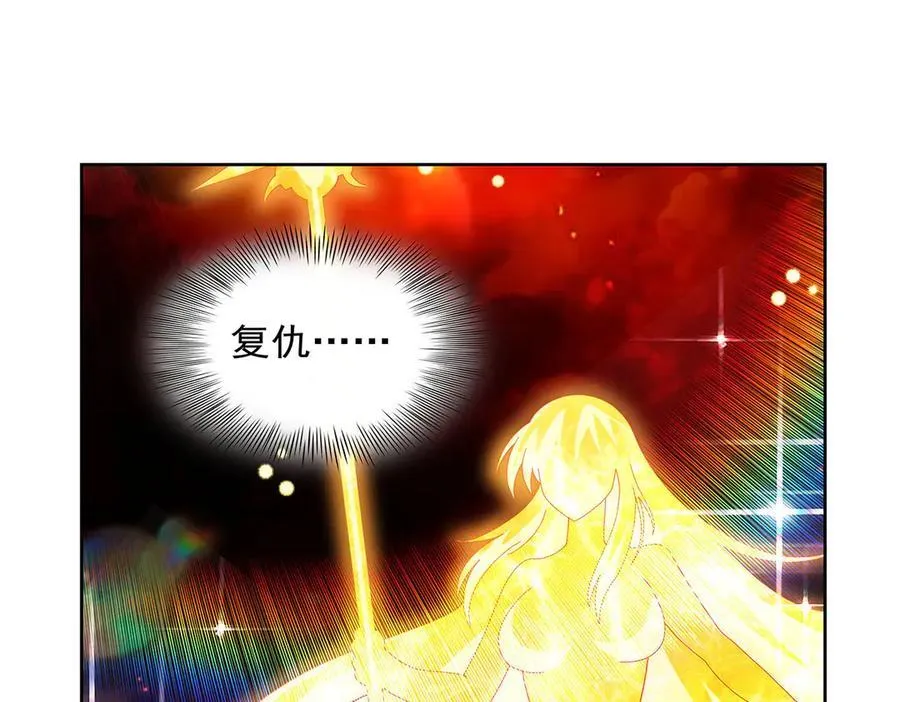第435话 预示 第18页