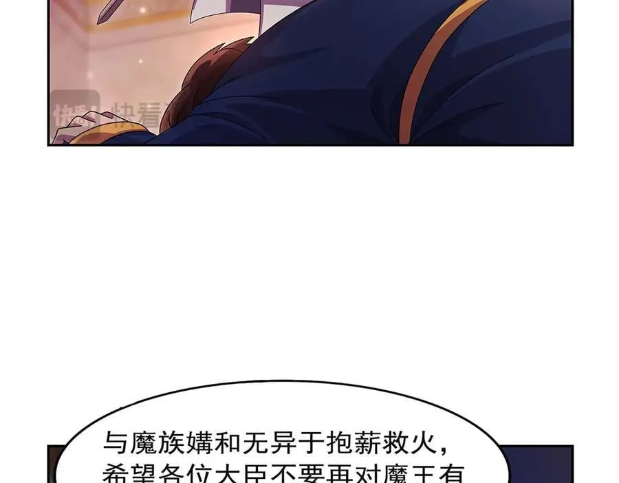 第435话 预示 第122页