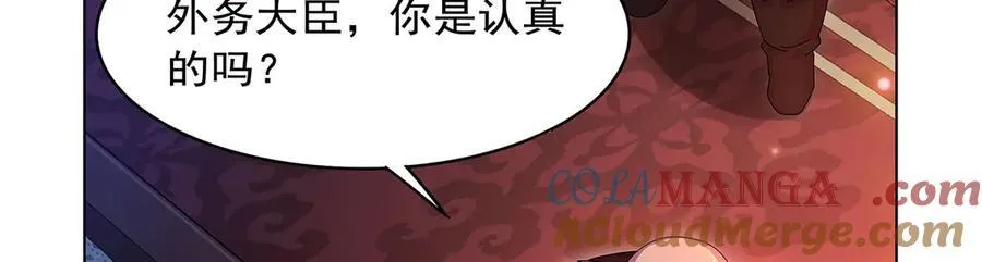 第435话 预示 第81页